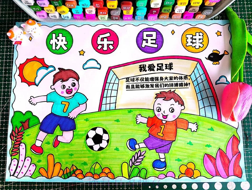 放飞梦想 两博会中国足协展区引爆快乐足球